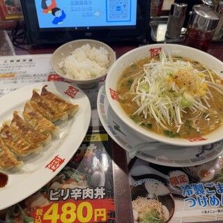 おおぎやラーメン_0