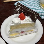 シャトレーゼ - 
