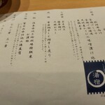 伊豆長岡 京急ホテル - 