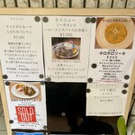 クヮッチースパイス ユクル - 