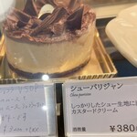 Patisserie JUN UJITA - 