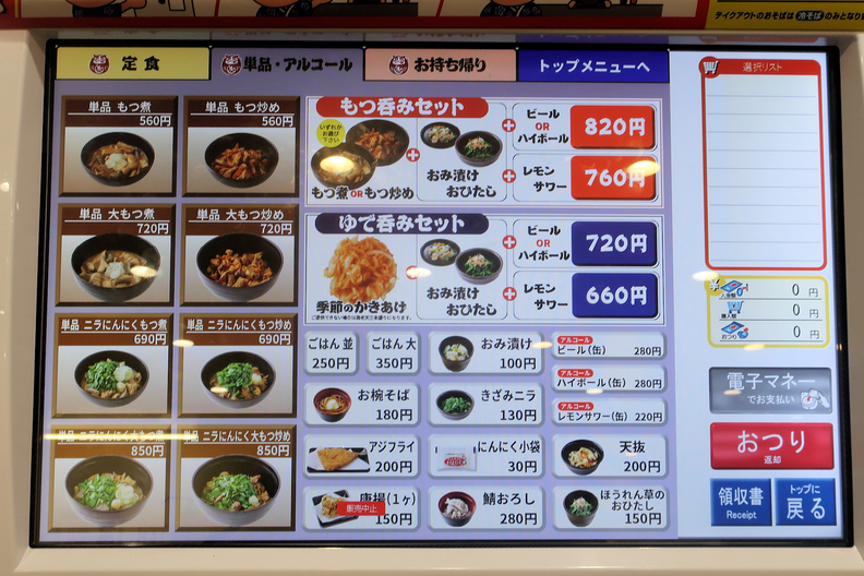 こゆたろう出品 20250117163353_8_1.jpg