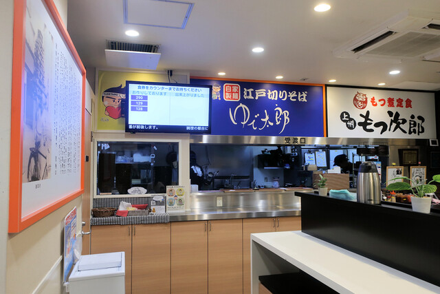 Yude Taro Nishigotanda Honten photo 4