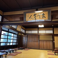 ぼたん - 