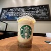 スターバックス・コーヒー 札幌ステラプレイス イースト２階店