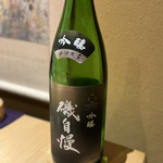 日本料理 寺田 - 