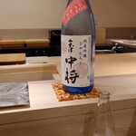 島津 - 福島 会津中将 純米吟醸 ひやおろし（半合）