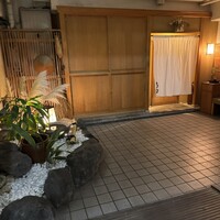 日本料理 寺田 - 