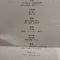 浅草むぎとろ 本店 - 