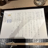 汐見 - 