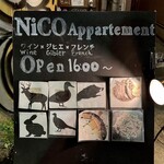 ニコ アパルトマン - 
