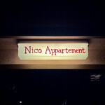 ニコ アパルトマン - 