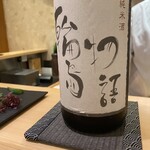 菊水鮓 - 日本酒
