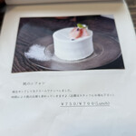 ザッカカフェルポ - 