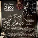 ニコ アパルトマン - 