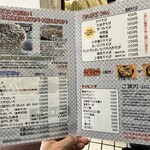 粗挽きそば 手打ち 日本橋福田雅之 - 