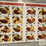 洋食屋マック - 