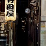 ニコ アパルトマン - 