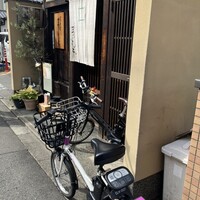 京洋食 まつもと - 