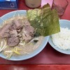 ラーメンショップ 牛久結束店