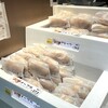 三日月屋 いっぴん西通り店