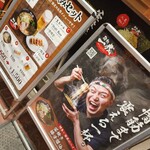 麺処一成 博多店 - 