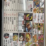 居酒屋 神田っ子 - 