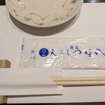 天ぷら新宿つな八 - 