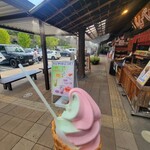 いちごプラザ - 料理写真:わさびミックス(税込450円)