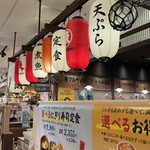 どんぶり居酒屋 喜水丸 - 