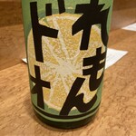 暁煙 - 店主さんのオススメ④