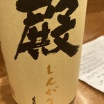 暁煙 - 店主さんのオススメ①