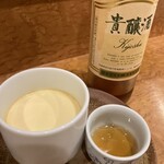 暁煙 - 燻製卵のプリンと貴醸酒をカラメルソースの代わりに