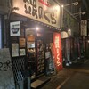銀のくら 本店