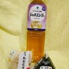 ファミリーマート - きつねおむすび158円 シーチきマヨネーズ178円 ジャスミン茶140円ぐらい