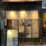 食堂でべこ。 - 