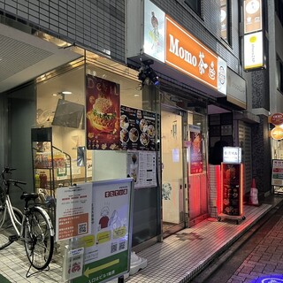 口コミ一覧 : Momo茶 台湾タピオカ專門店 - 西永福/タピオカ [食べログ]