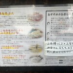 とんかつ まさむね - 