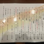 とんかつ まさむね - 