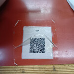 王餃子 - テーブルのコレは？