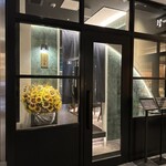 銀座 鉄板焼 向日葵 - 