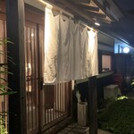 手打ち蕎麦 やの志ん - 入口外観