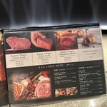 銀座 鉄板焼 向日葵 - 