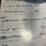 ボンクルール - 