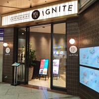 CAFE＆DINING IGNITE - 