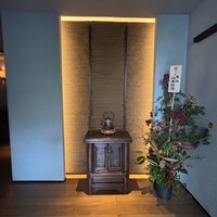 茶禅華 - 