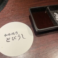 和牛焼肉 とびうし 飯田橋 - 