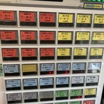 金月そば - 券売機