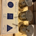 焼鳥と宮城の旨いもの 晴れの日 - 