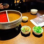 裏の山の木の子 - 